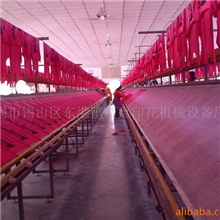 供应印花设备定做各种规格印花跑台