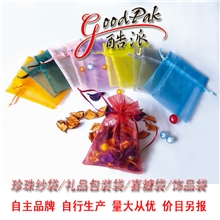 供应欧根纱袋/珍珠纱袋，柯根纱袋/玻璃纱袋，雪纱袋BG-01001