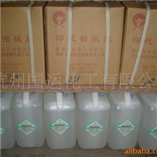 供应优质一号油性台板胶（浆）