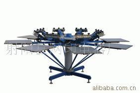 供应八色轮转印花机