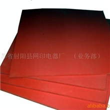 供应发泡硅胶板