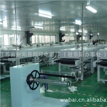 供应1&times;7米隧道烤炉烘干机油墨烘干机烘道并提供CE认证现货