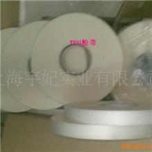 纯PU胶带，TPU胶带，防水胶条，弹性胶条，封胶条