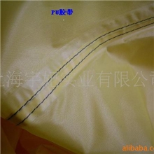 涂层PU胶带，防水热封胶带，服装防水胶带，压胶条