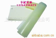 TPU胶膜，热熔胶膜，服装专用胶膜