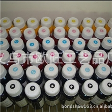 热转印墨水/热转印烫画墨水热升华墨水/烤杯墨水/热转印耗材批发