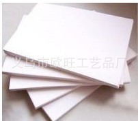 热升华纸数码影音彩喷纸/热转印纸/印杯子纸热转印耗材批发