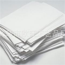 浅色转印纸热转印耗材A4，热转烫画印纸，T恤转印纸．工厂直销