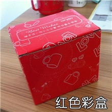 供应热转印杯子包装盒礼品彩盒杯子彩盒