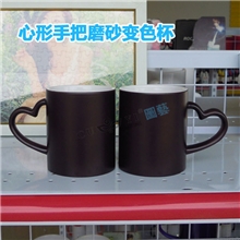 批发心型手柄磨砂变温杯非诚勿扰变色杯热转印黑色磨砂魔术杯