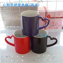 热转印杯子批发涂层杯心形手把变色杯马克杯全变亮光变色杯批发