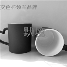 热转印杯子批发涂层影像变色杯批发LOGO广告杯子定制心形马克杯
