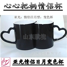 厂家直销热转印变色杯批发情侣影像涂层杯国内一级品质