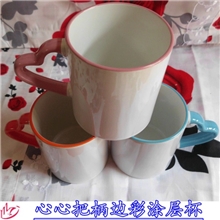 心把边彩热转印涂成杯DIY批发耗材设备热转印变色杯创意杯子