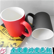 厂家直销热转印变色杯批发涂层影像杯加工定制广告LOGO马克杯