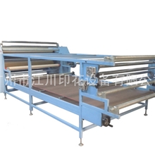 供应多功能油温滚筒热转印机