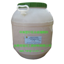 供应印花增稠剂固浆增稠剂