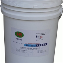 水性真空吸塑胶水性喷胶