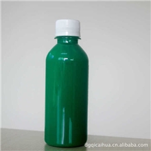 供应高浓度/环保耐高温/荧光夜光/通用色浆