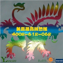 【商家推荐】供应烫金浆高端品质欢迎新老顾客订购