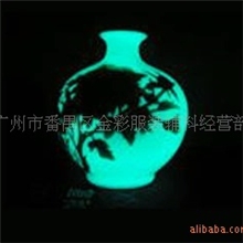 陶瓷蓝绿光夜光粉夜光陶瓷专用