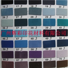 辉彩转印植绒纸简便植绒