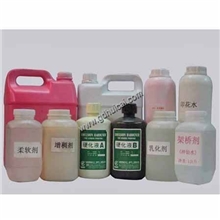 架桥剂洗水助剂供应批发