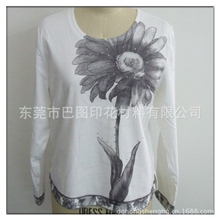 天津巴图牌超柔软无手感固浆采购