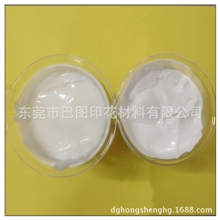 批发服装印花材料