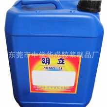 水性炭黑色浆/黑色浆/印染黑色