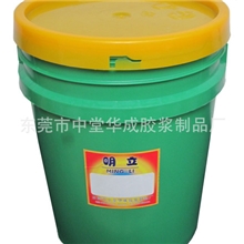 厂家直销供应防水剂