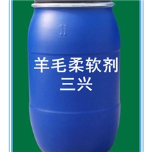 大量生产销售羊绒柔软剂欢迎来电咨询15322891578