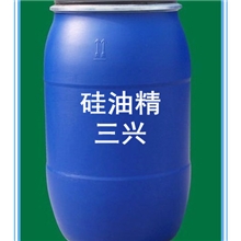 高浓缩硅油精80硅油精-厂家直销质优价廉冷水直接稀释使用