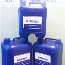 环保高效,涤纶阻燃整理剂,阻燃涂层剂,尼龙阻燃剂