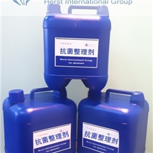 衣料抗菌加工剂抗菌卫生整理剂