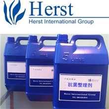 纺织品防霉剂,纺织防霉剂,抗菌防霉剂