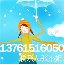 防水防油剂、防水、整理剂、防水防油