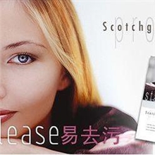 强力去污剂、防污剂、防污易去污剂