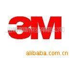 供应3M易去污防污整理剂(图)
