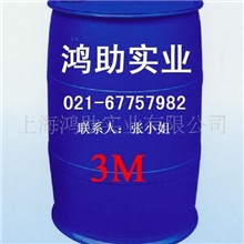 皮革化工助剂、皮革防水助剂100%美国原装进口