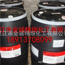 PM-3630剂超强防水防油剂3M防水整理剂思高洁防水防油剂