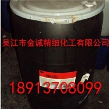 3M思高洁整理剂吸湿排汗易去污剂吸湿排汗剂