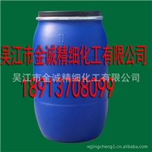 超强防水剂强防水整理剂防水防油防污剂