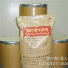 厂家供应医用水杨酸、皮肤药水杨酸升华水杨酸【货到付款】