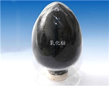 大量供应高纯度氧化钴工业级氧化钴郑州优质供应商