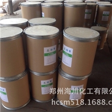 厂家供应苹果酸（L-、DL-苹果酸）