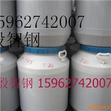 吐温20,Tween-20,聚山梨醇酯-20,9005-64-5