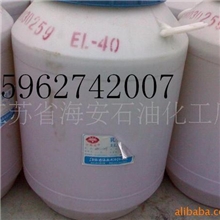 EL-30蓖麻油聚氧乙烯醚(图)