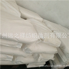 厂家直销超柔软平滑冷水速溶软片