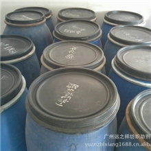 厂家直销高浓牛仔光亮剂